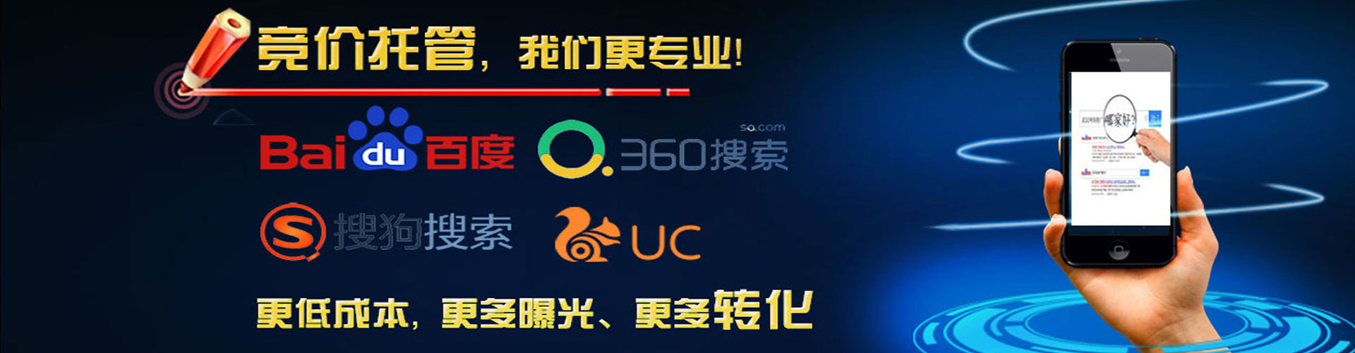 罗城百度推广排名