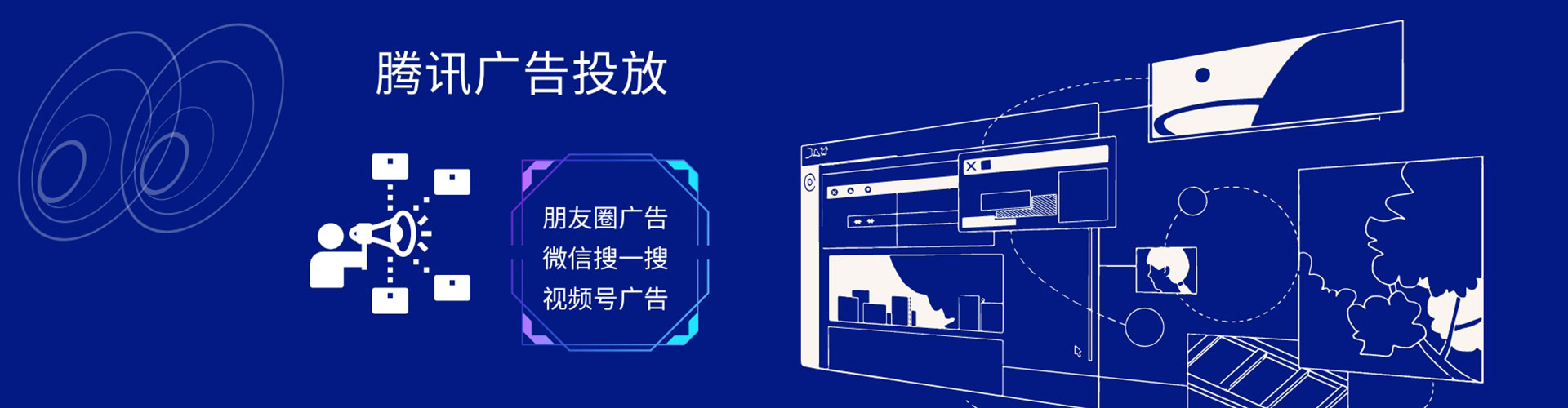 罗城信息流开户