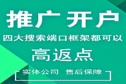 百度推广排名提升，实战案例教你如何操作