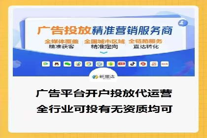 SEM服务助力企业多渠道营销案例
